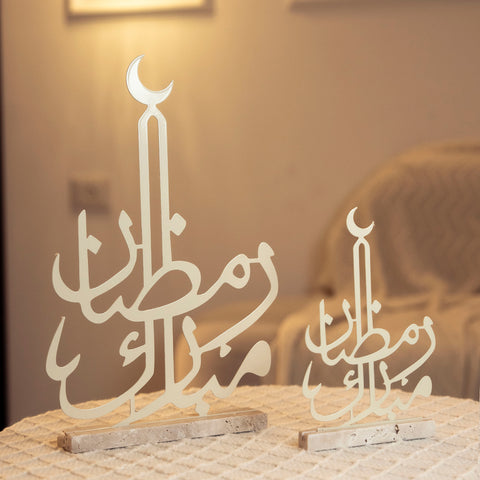 ستاند رمضان مبارك - أبيض