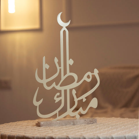 ستاند رمضان مبارك - أبيض