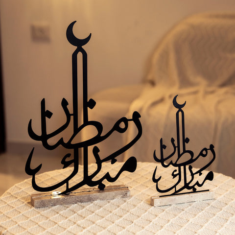 عبارات وكلمات رمضانية