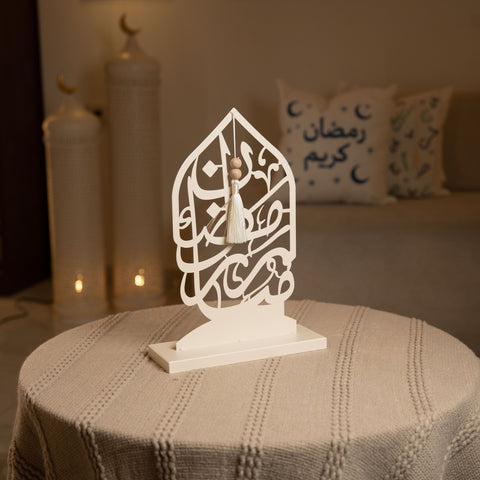 ستاند رمضان مبارك - ابيض