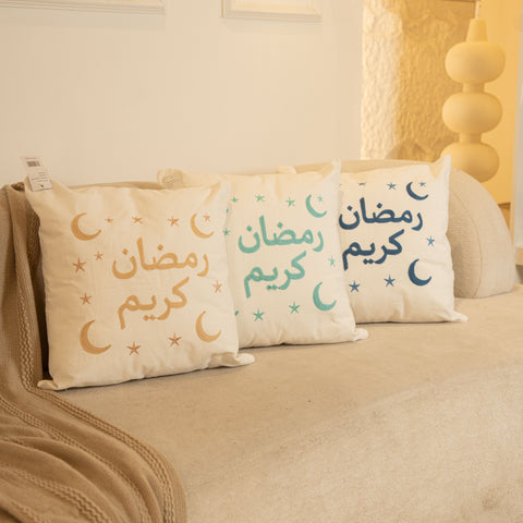 مخدات رمضان كريم