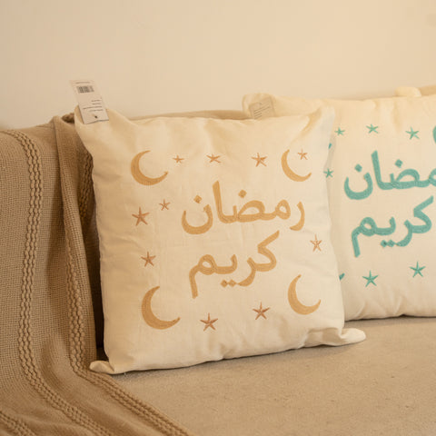 مخدات رمضان كريم