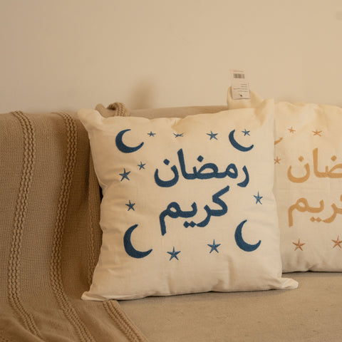 مخدات رمضان كريم